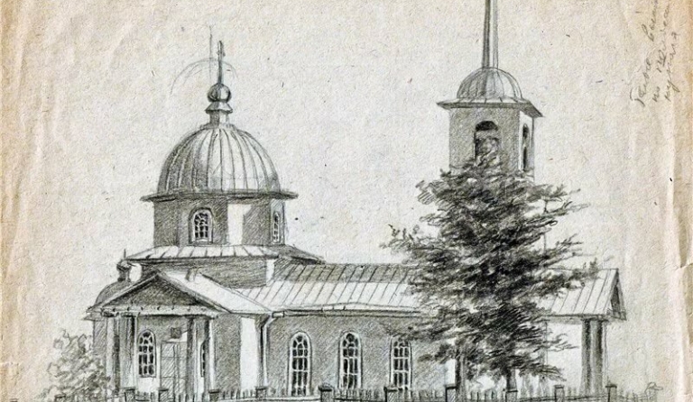 Глава 20. Церковь